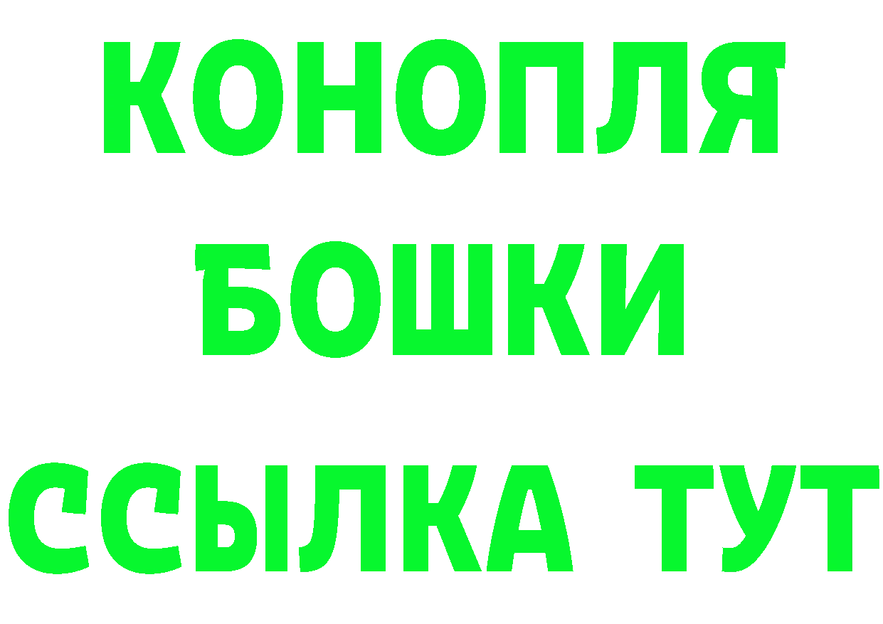 Бутират вода как войти площадка ОМГ ОМГ Верхняя Пышма