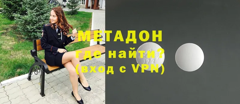 МЕТАДОН VHQ  купить   Верхняя Пышма 